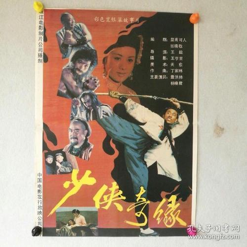 史蒂文斯理工学院公共管理文凭证书